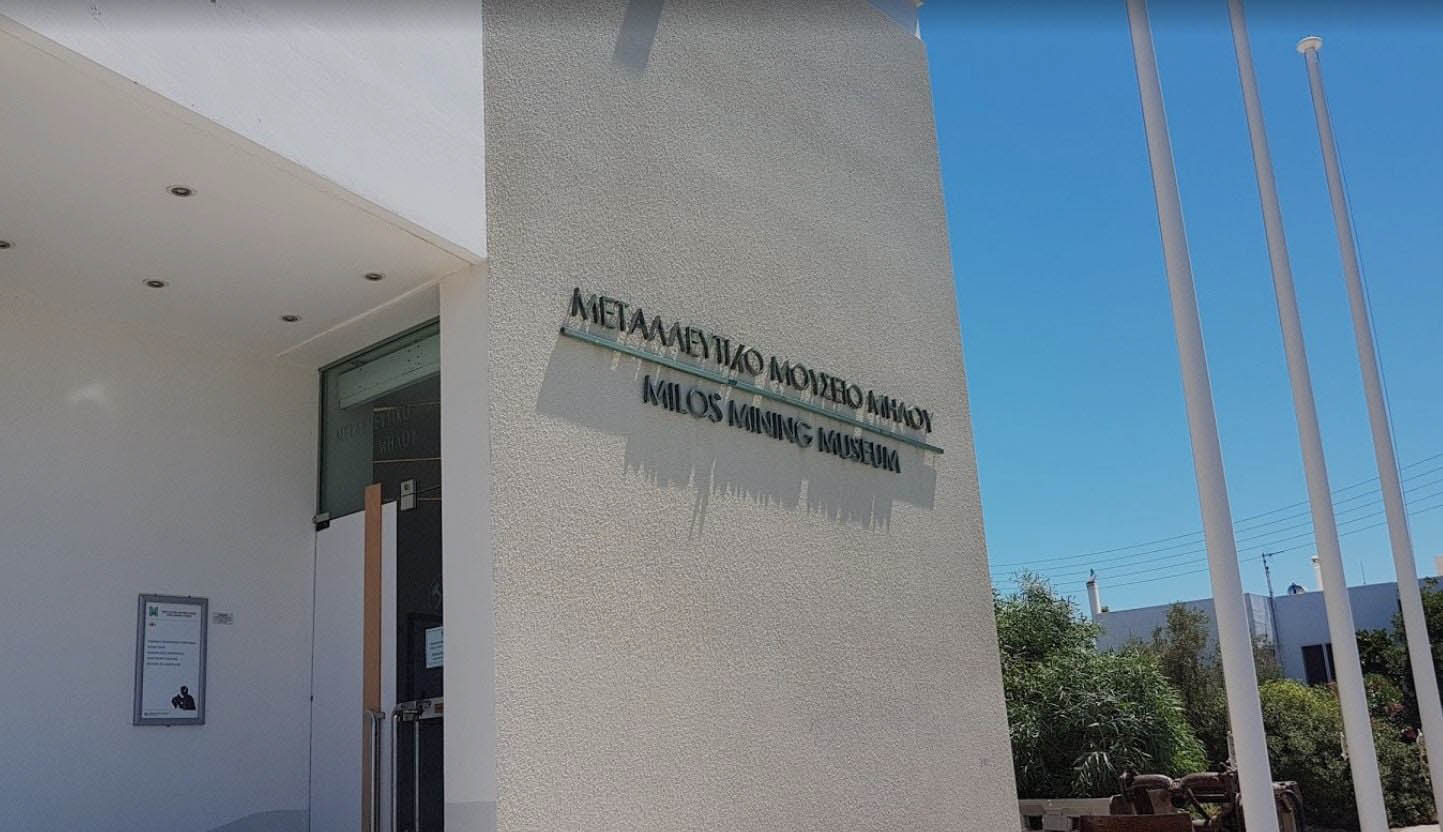 Ξενοδοχεία Μήλος